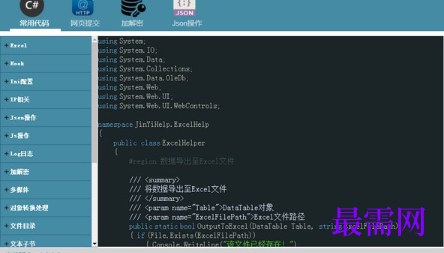 1720359577199780.png image.png