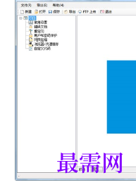 1720360973333031.png image.png