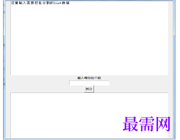 1720362455482150.png image.png