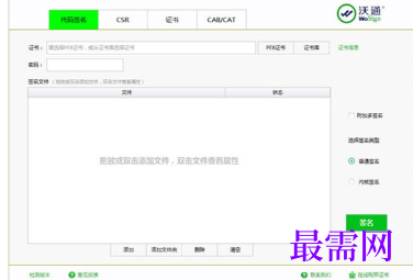 1720362480960131.png image.png