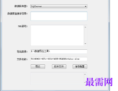 1720362512784110.png image.png