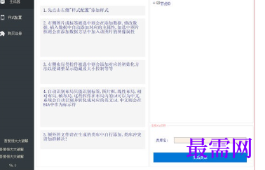 1720362638716607.png image.png