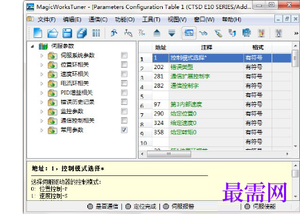1720363011428465.png image.png