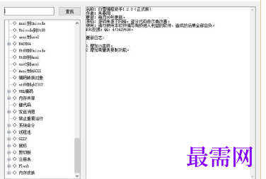 1720363224215067.png image.png