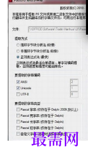 1720445013185973.png image.png