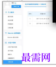 1720445500843754.png image.png