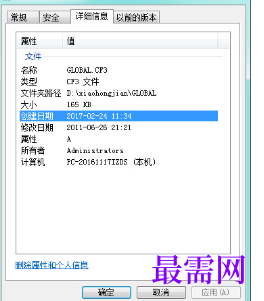 1720525372255029.png image.png
