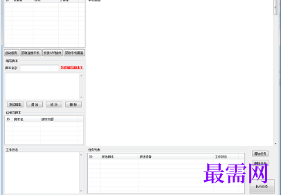 1720526077589083.png image.png