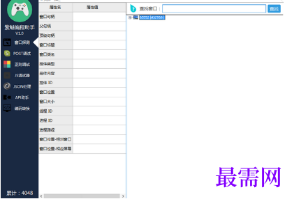1720526251560547.png image.png