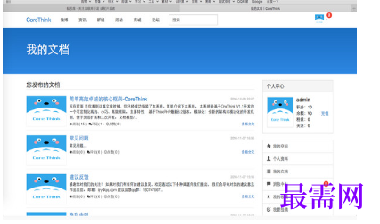 1720526587726334.png image.png