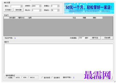 1720526855999745.png image.png