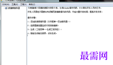1720527749537280.png image.png