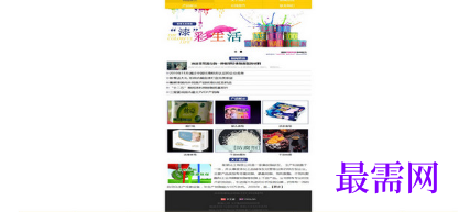 1720527997506490.png image.png