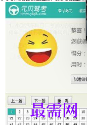 1720599638410269.png image.png