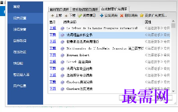 1720599937969626.png image.png