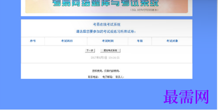 1720600366218457.png image.png
