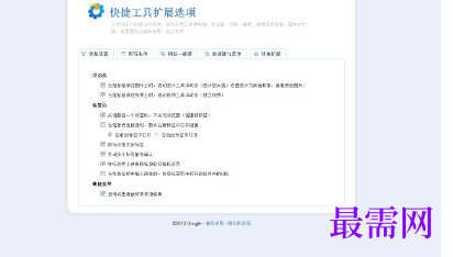 1720602486786332.png image.png