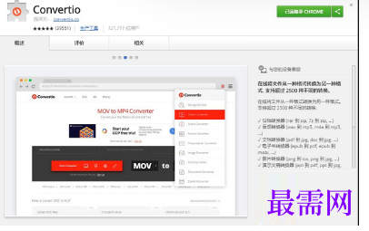 1720610940422111.png image.png