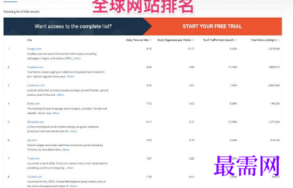 1720611192540745.png image.png