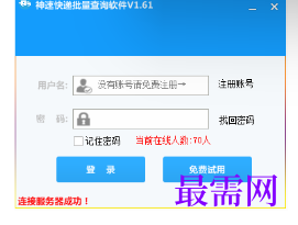 1720614624970670.png image.png