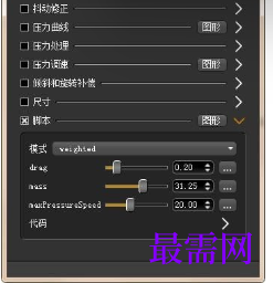 1720616100574901.png image.png