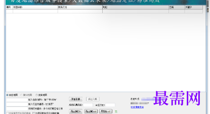 1720616448301713.png image.png