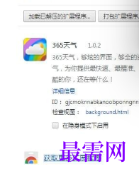 1720616975591878.png image.png