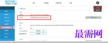 1720687653615517.png image.png