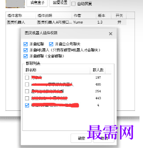 1720688659626510.png image.png
