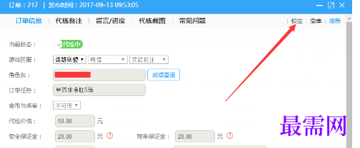 1720798023166223.png image.png