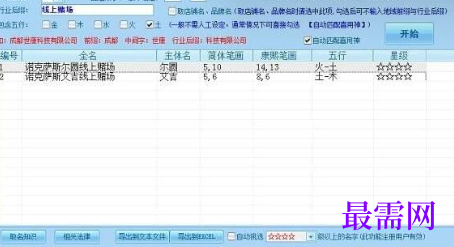 1720798134883427.png image.png