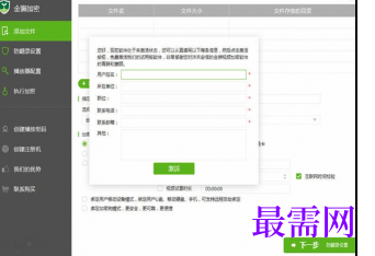1721041714962870.png image.png
