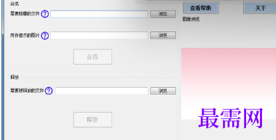 1721042302950641.png image.png
