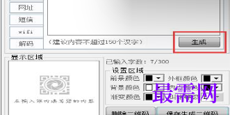 1721044250717686.png image.png