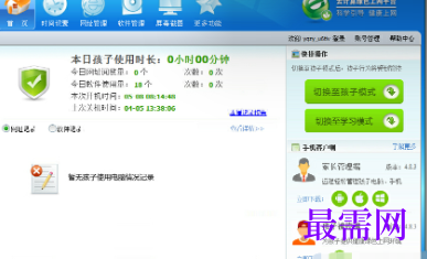 1721045088168170.png image.png