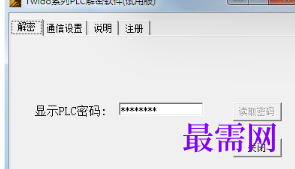 1721047832601598.png image.png