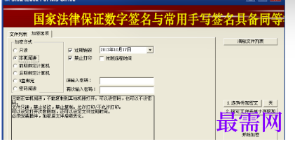 1721047876555941.png image.png