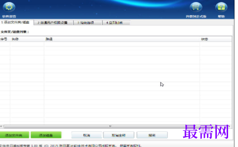 1721052543178115.png image.png