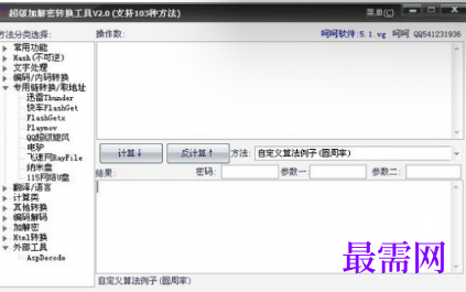 1721056036286470.png image.png