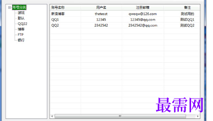 1721056946130863.png image.png