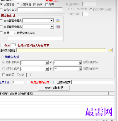 1721120011499219.png image.png