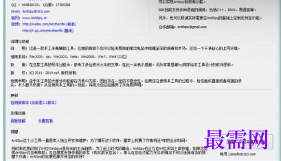 1721121440498552.png image.png