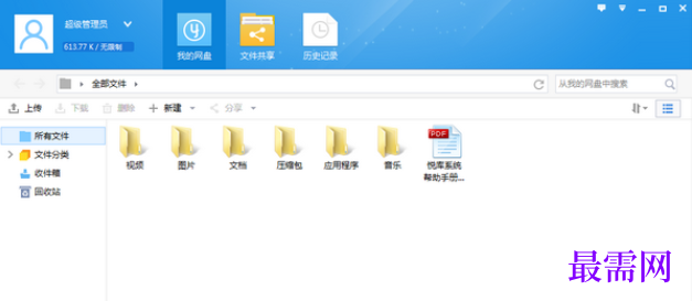 1721136480368063.png image.png