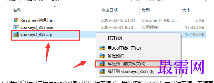 1721220393477361.png image.png