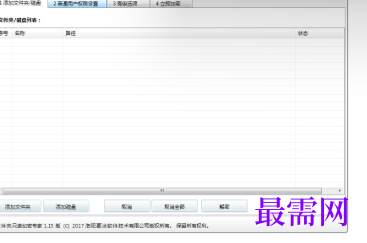 1721222034393341.png image.png