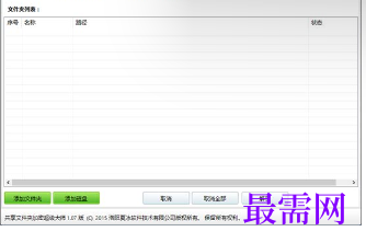 1721222055350790.png image.png