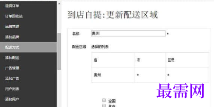 1721225224894877.png image.png