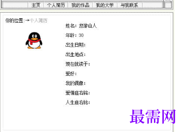 1721225276720364.png image.png