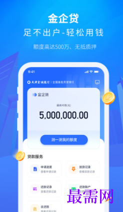 1721227340114044.png image.png