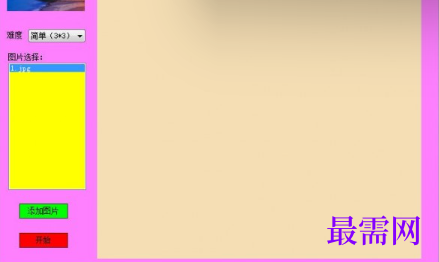 1721306863427267.png image.png